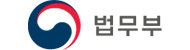 법무부